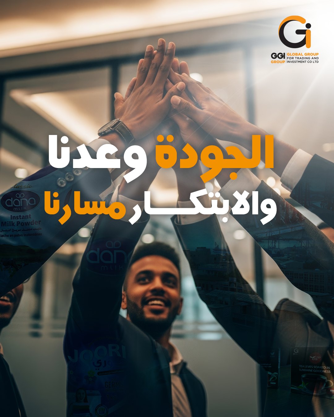 GGI brand design